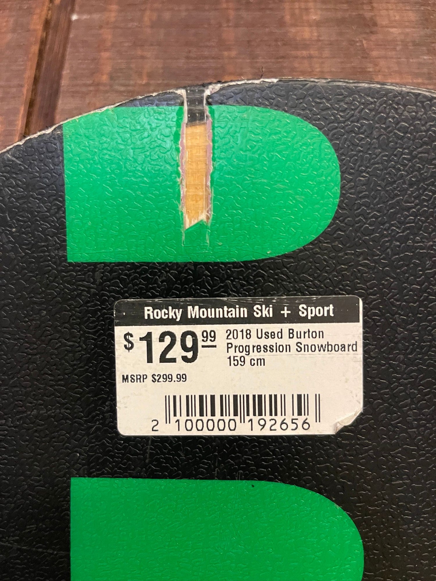 2018 Used Burton Progression Snowboard